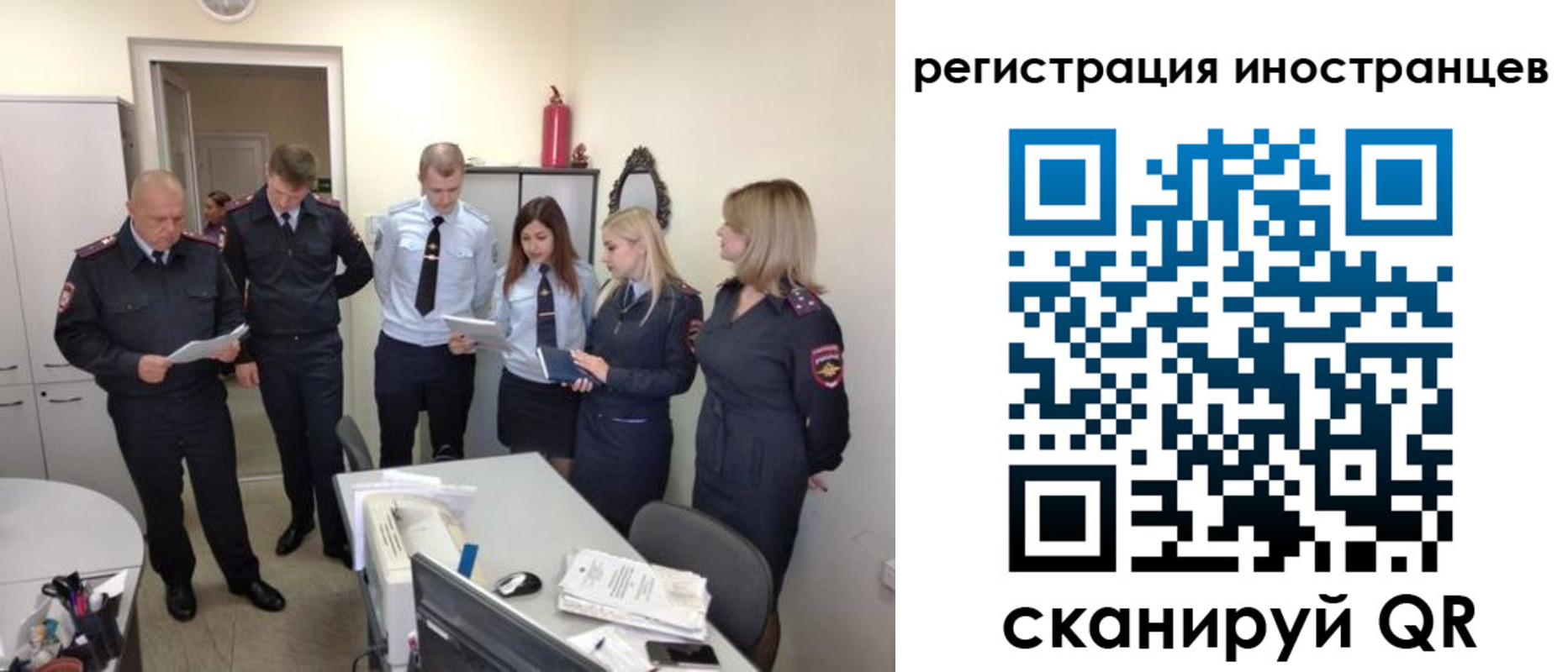 временная регистрация поиск в Вольске